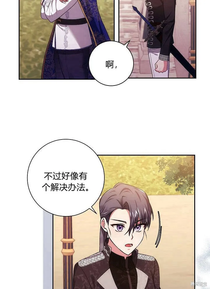第34话 第22页