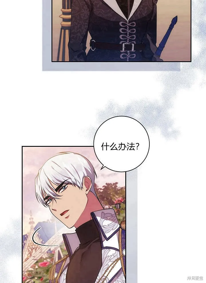 第34话 第23页