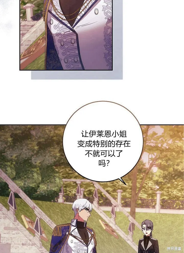 第34话 第24页