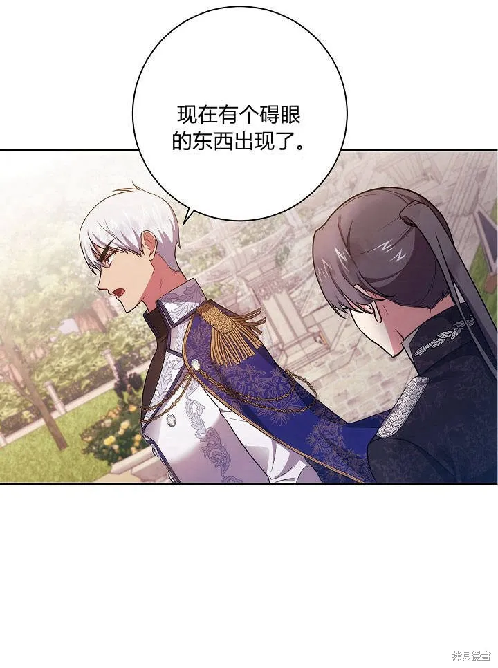 第34话 第28页