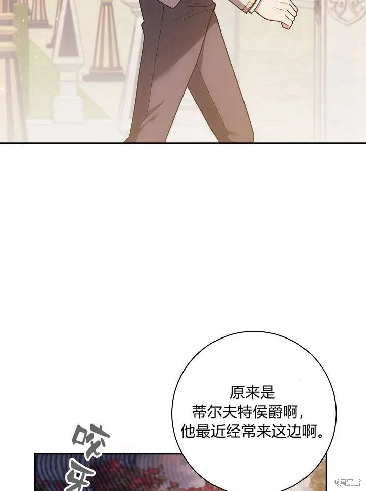 第34话 第30页