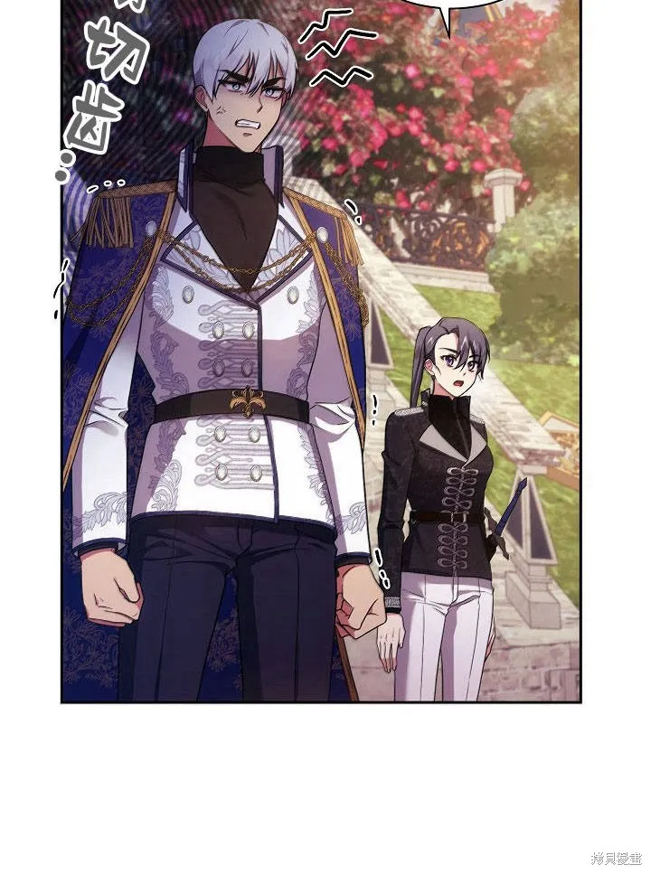 第34话 第31页