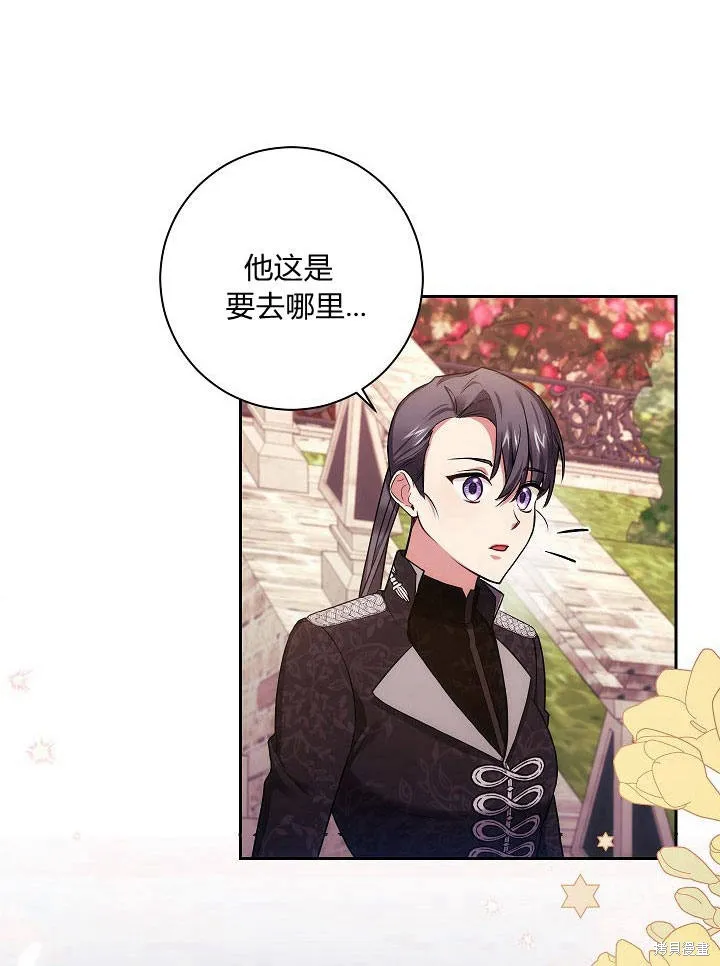 第34话 第32页