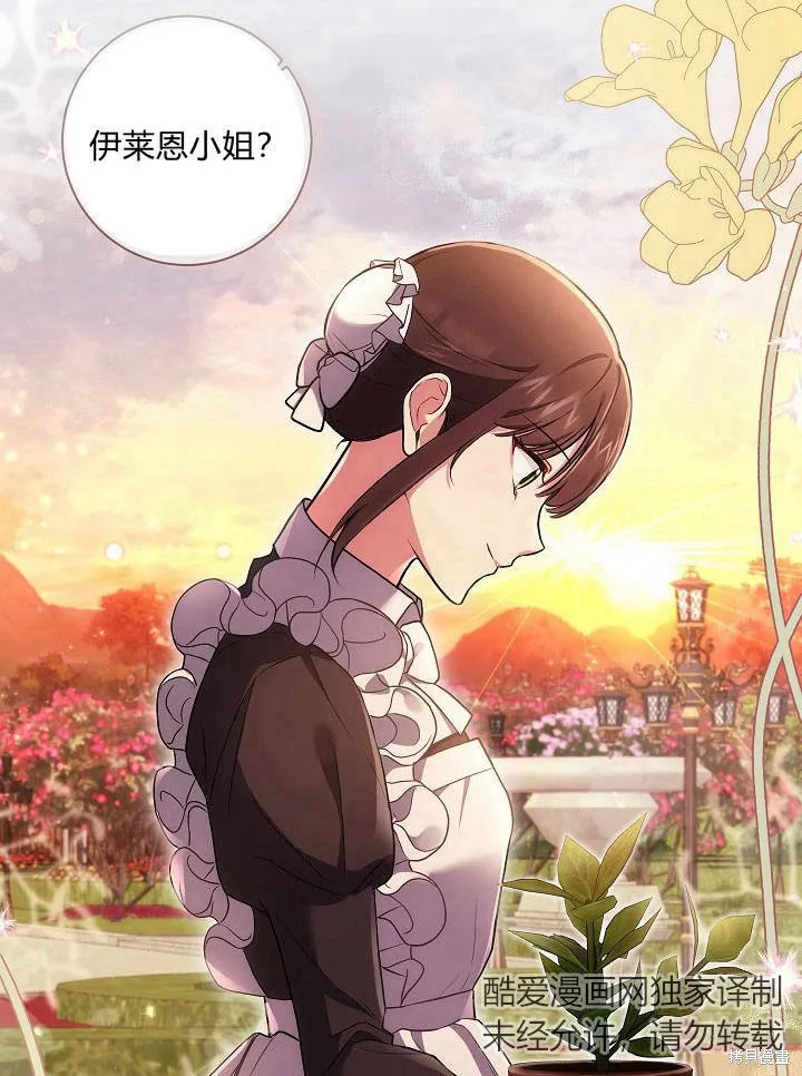 第34话 第33页