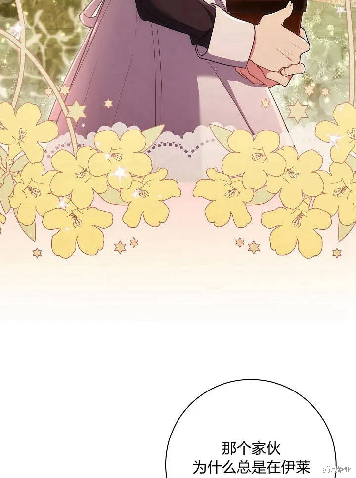 第34话 第34页