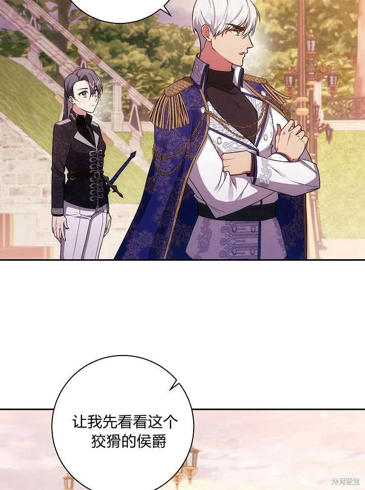 第34话 第38页