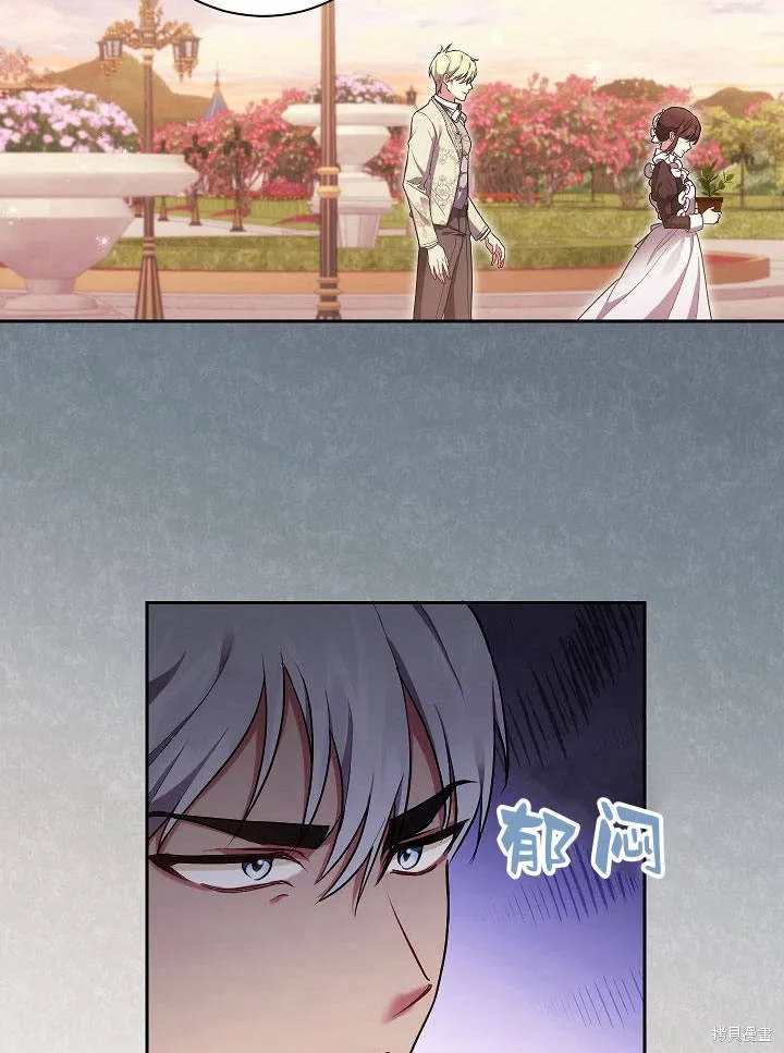 第34话 第39页