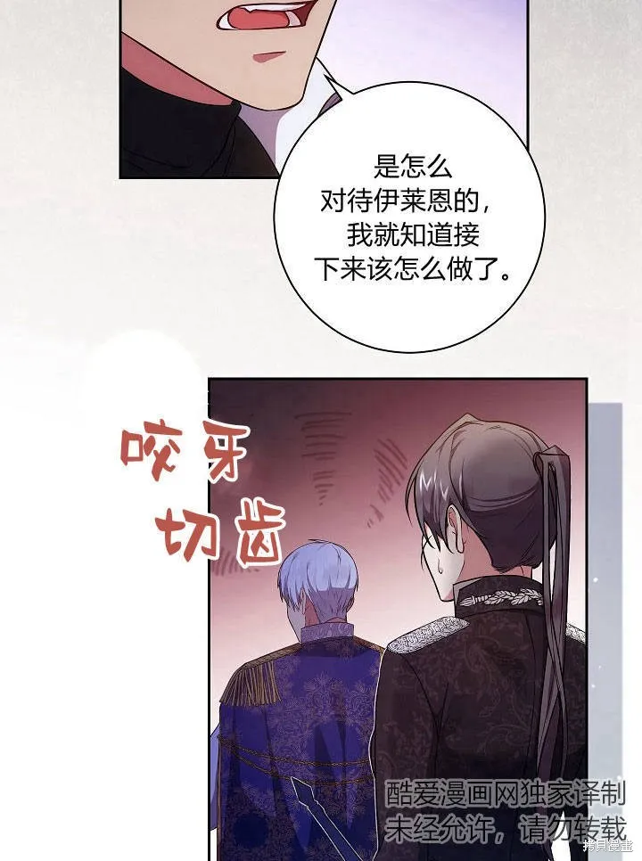 第34话 第40页