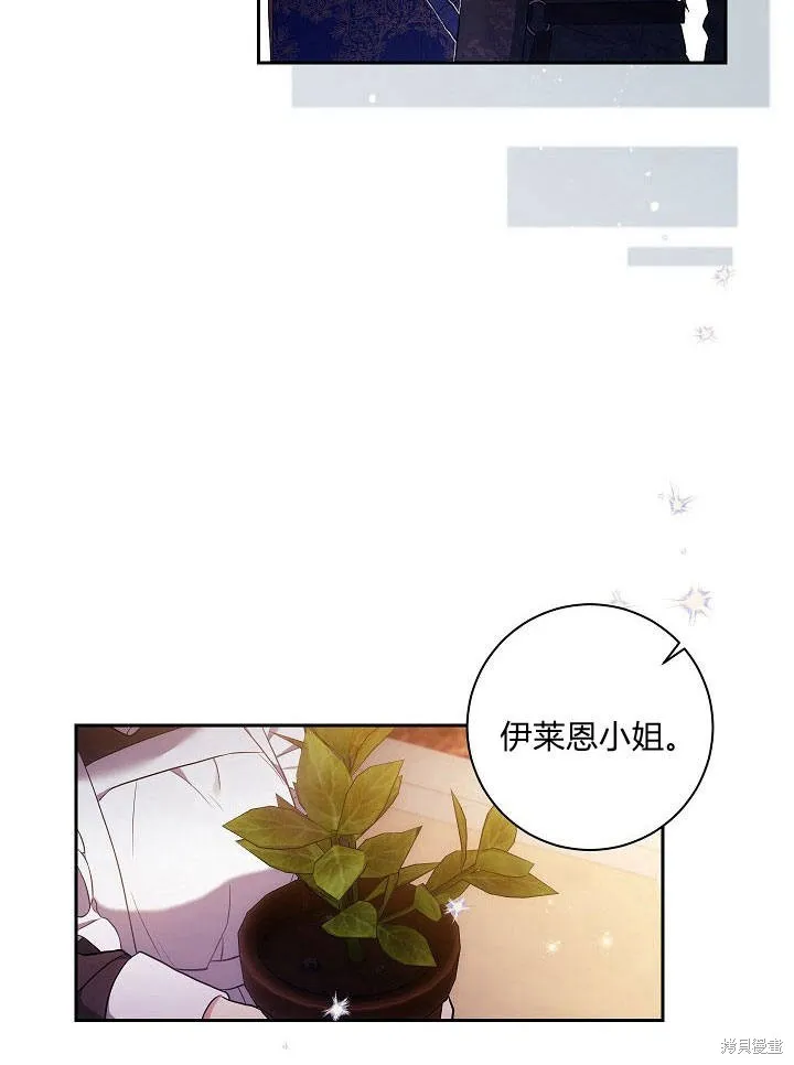 第34话 第41页
