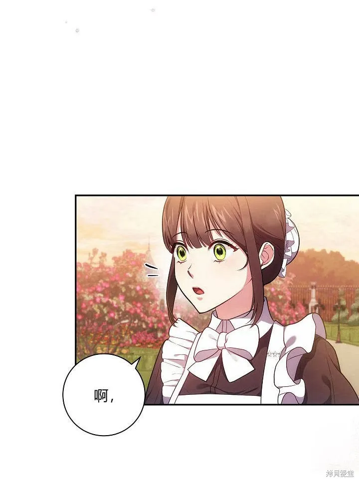 第34话 第42页