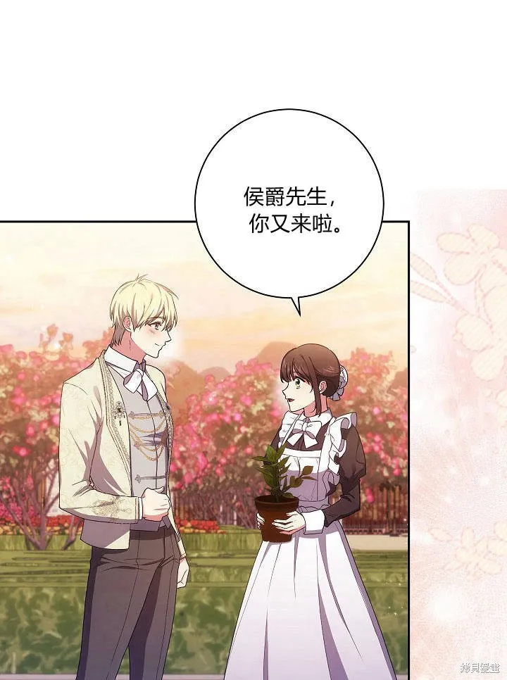 第34话 第43页