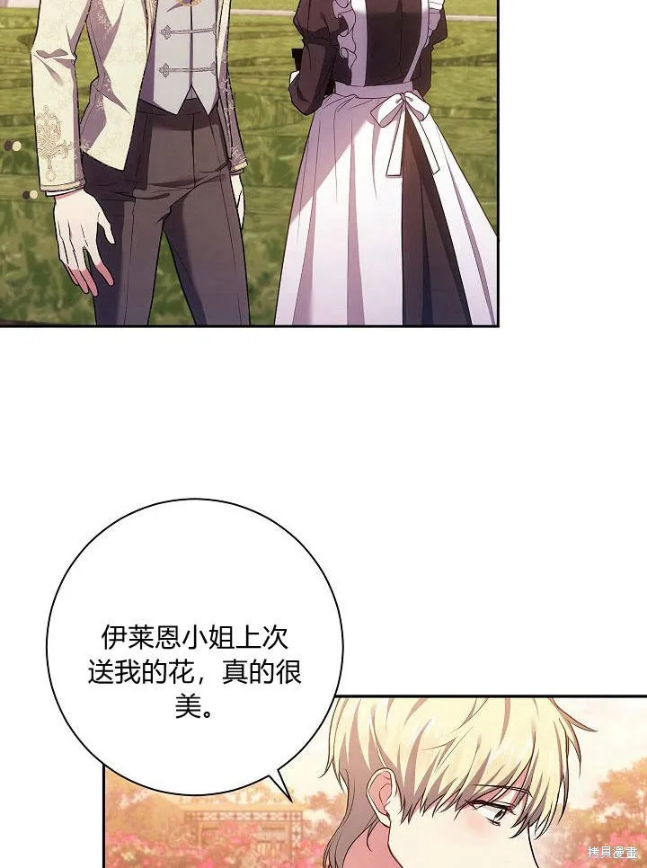 第34话 第46页
