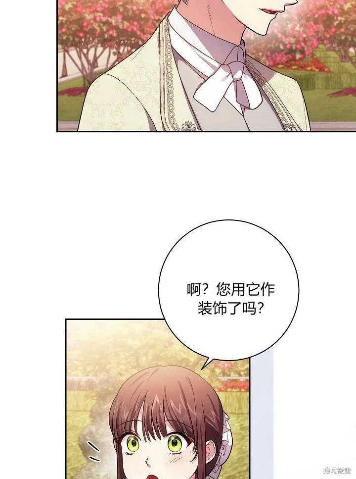 第34话 第47页
