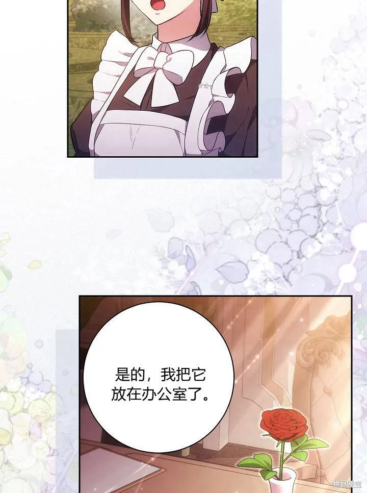 第34话 第48页
