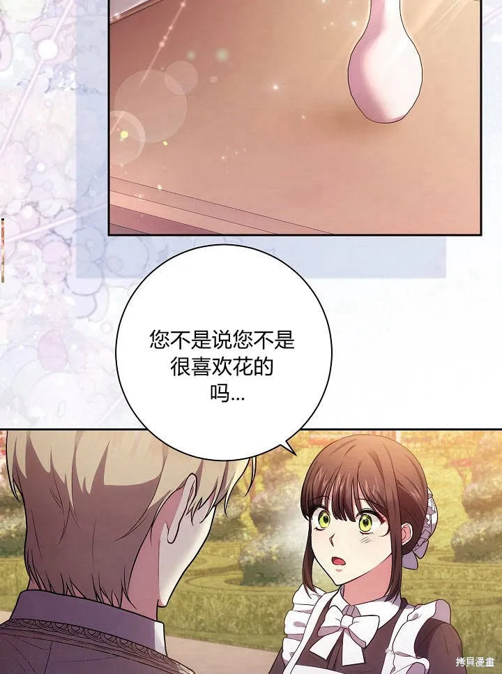 第34话 第49页