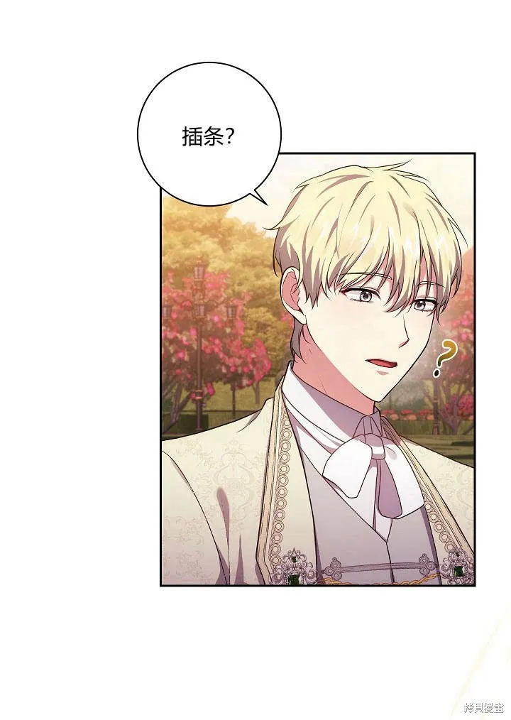第34话 第54页