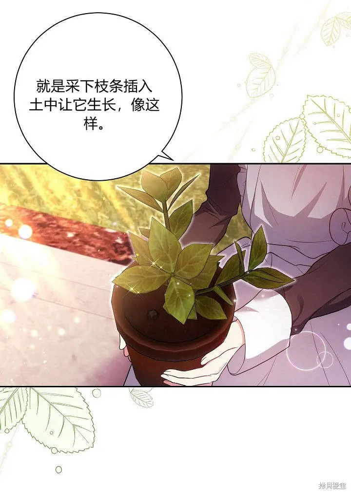 第34话 第55页