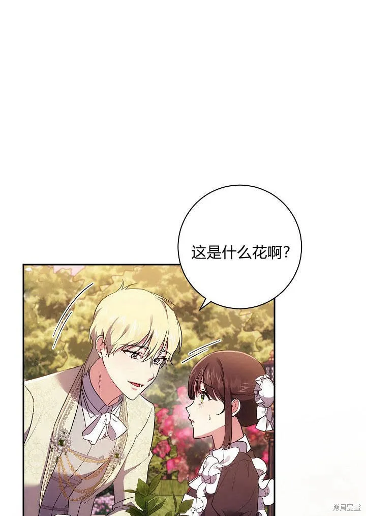 第34话 第56页