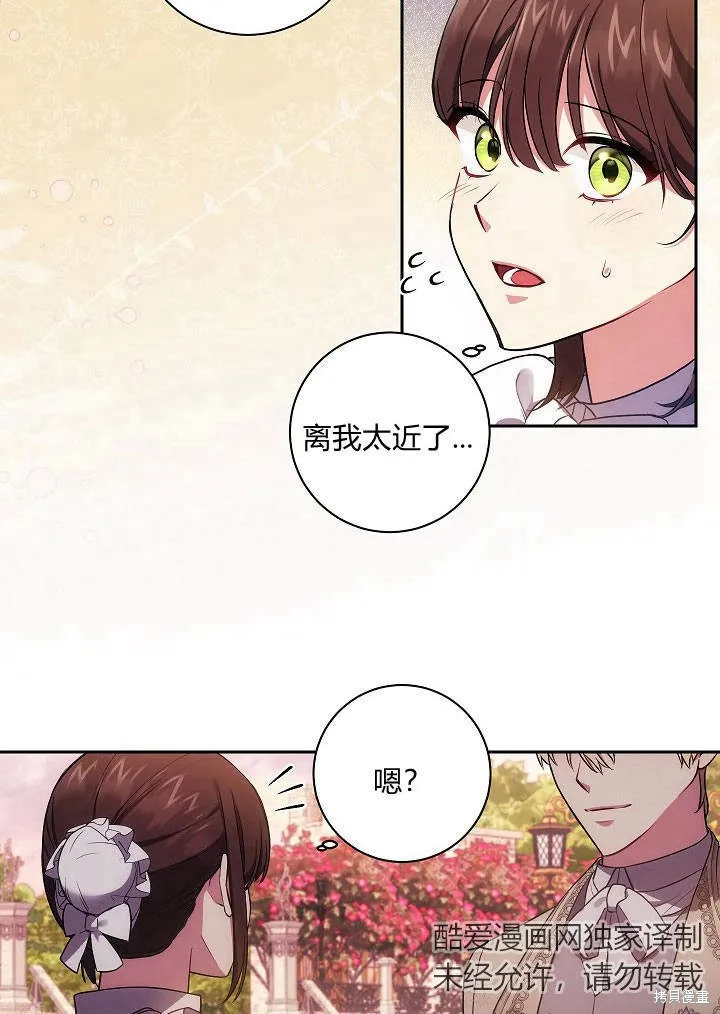 第34话 第58页