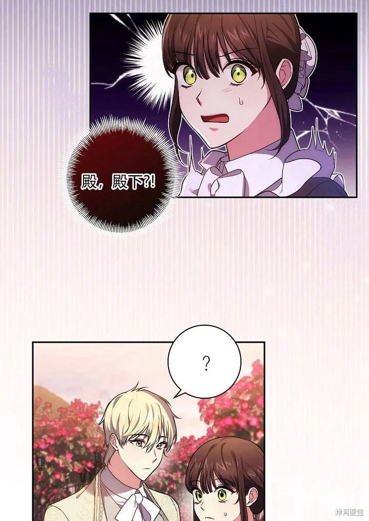 第34话 第60页