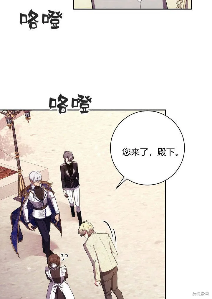 第34话 第62页