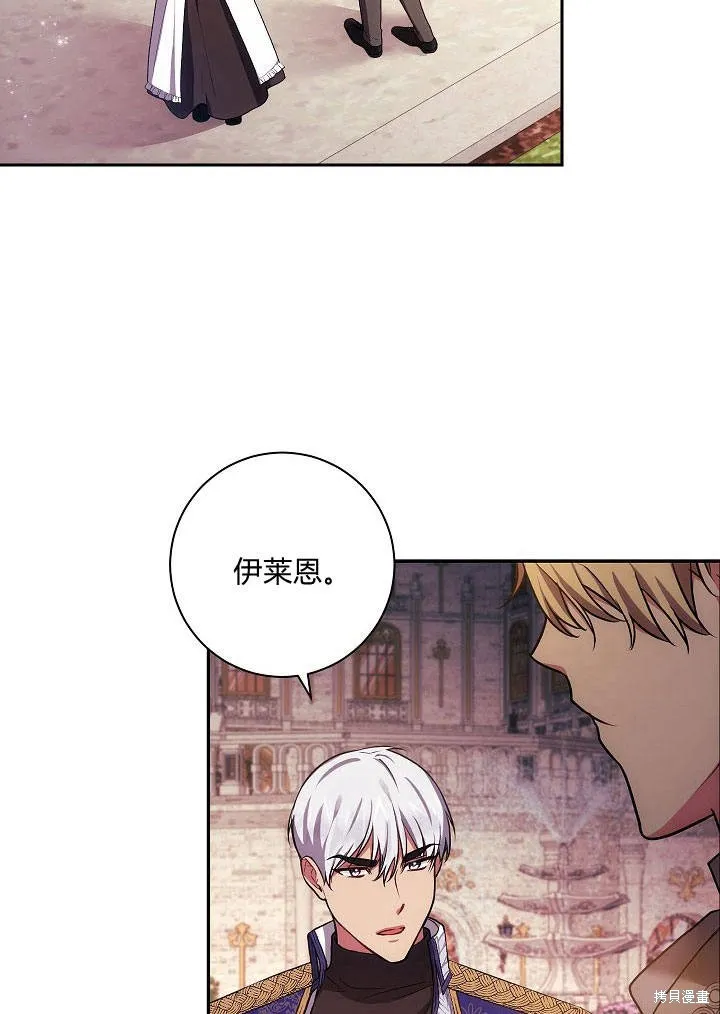 第34话 第63页