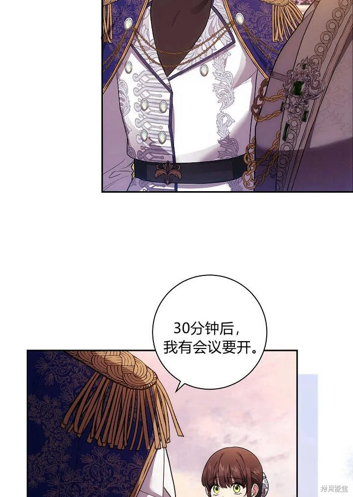 第34话 第64页