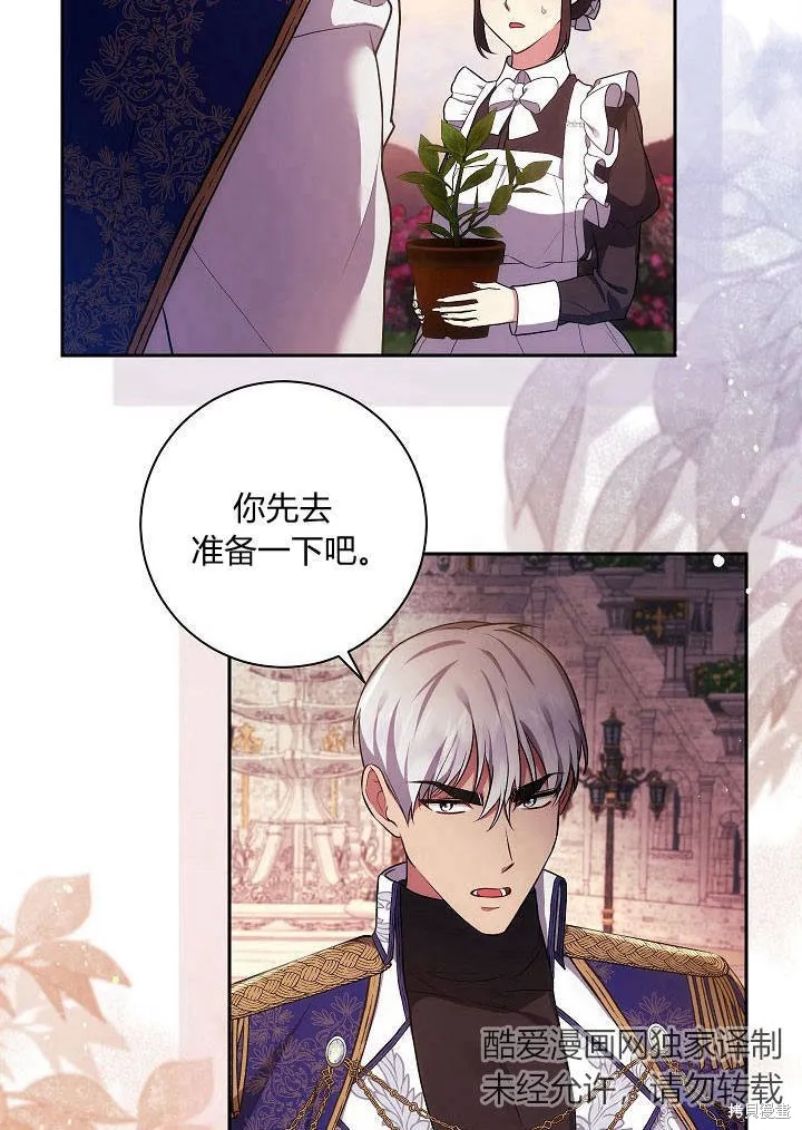 第34话 第65页