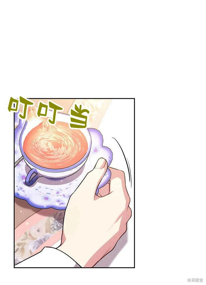 第33话 第1页