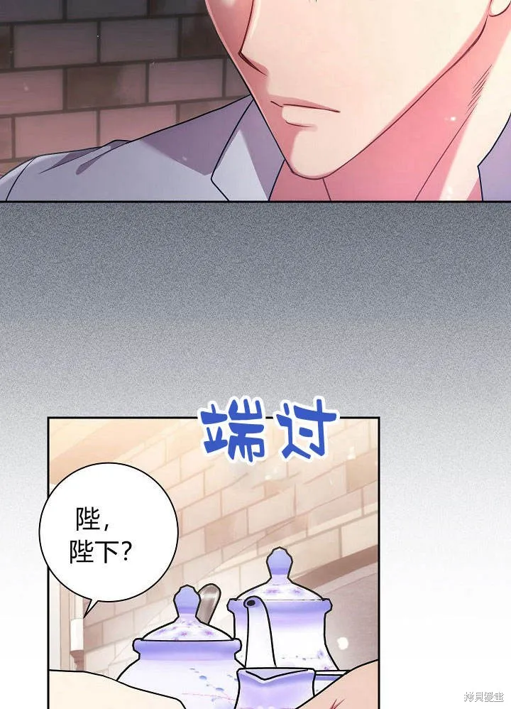 第33话 第6页
