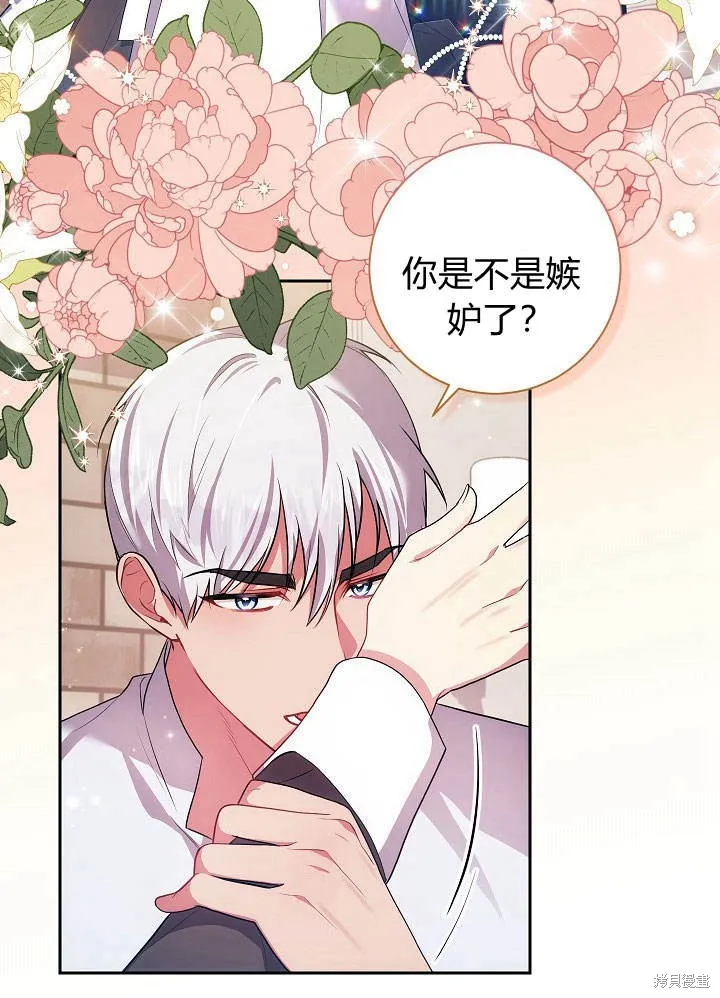 第33话 第12页