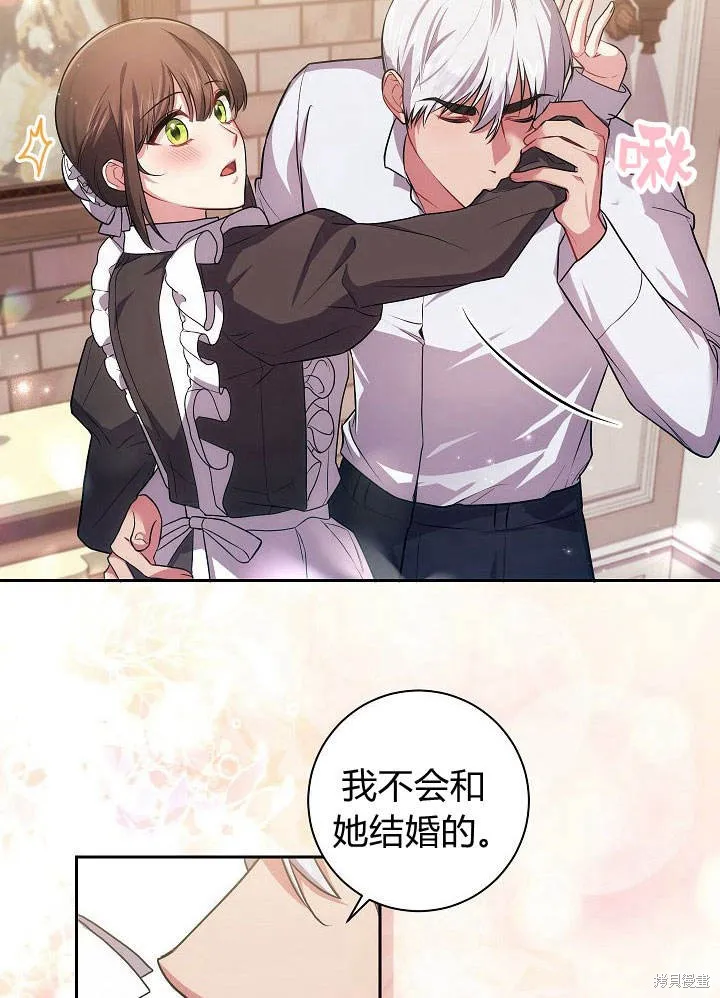 第33话 第14页