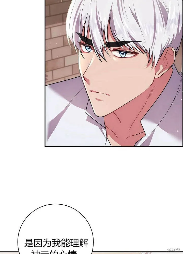 第33话 第18页