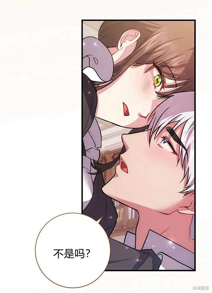 第33话 第24页