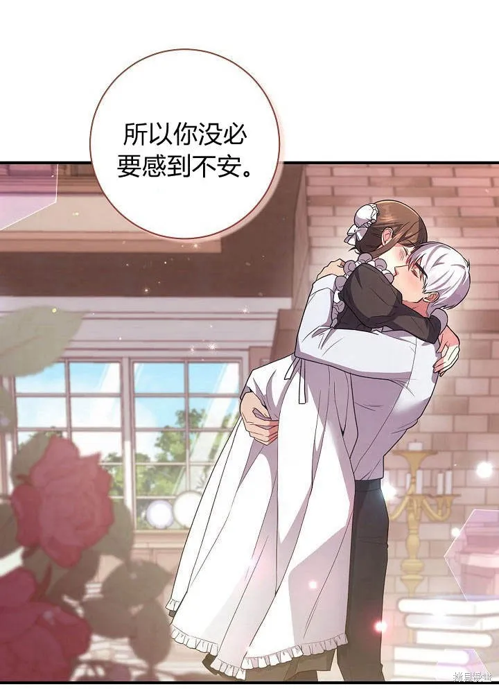第33话 第27页