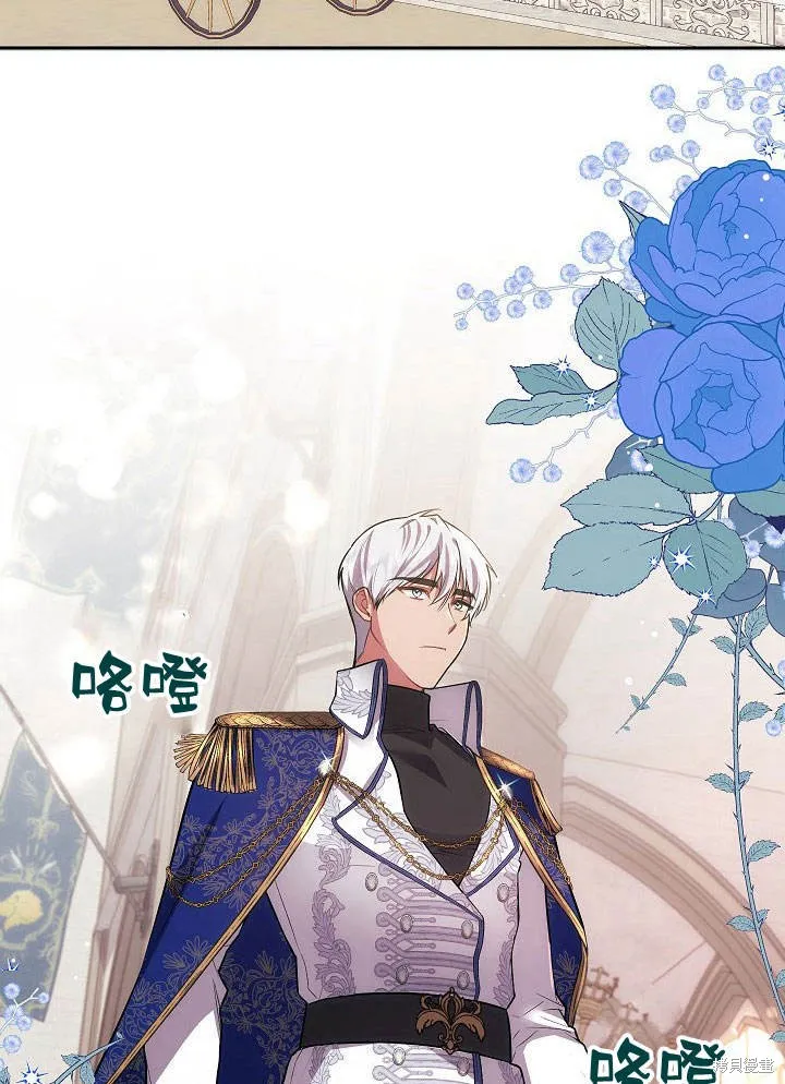 第33话 第31页