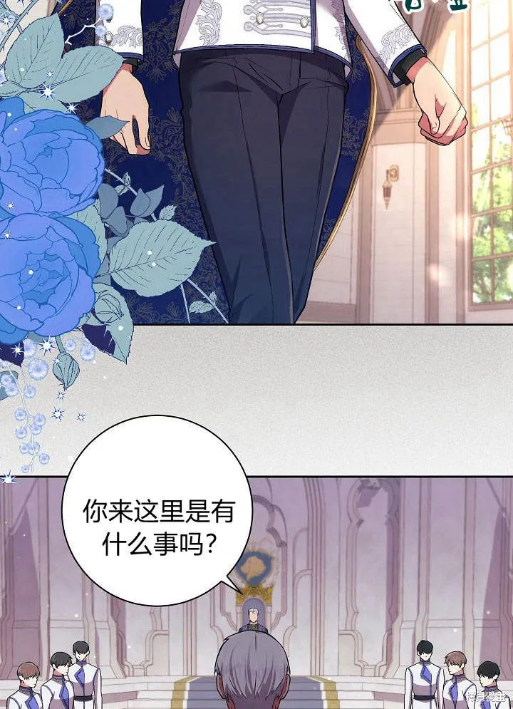 第33话 第32页