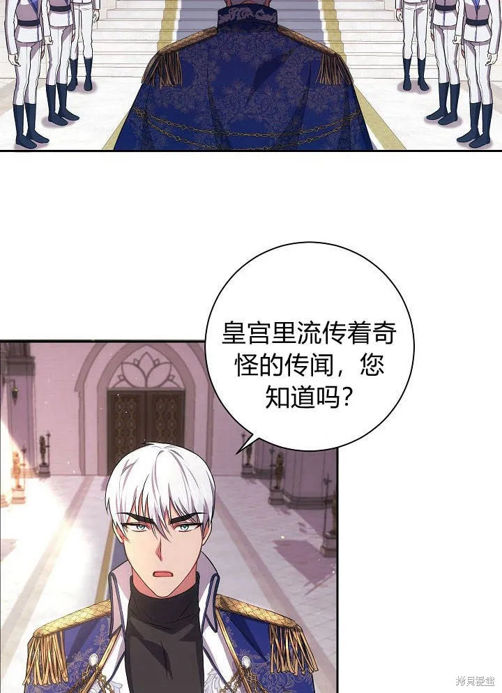 第33话 第33页