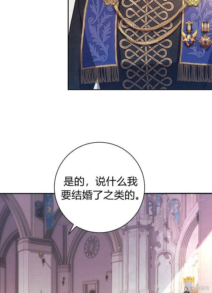 第33话 第35页