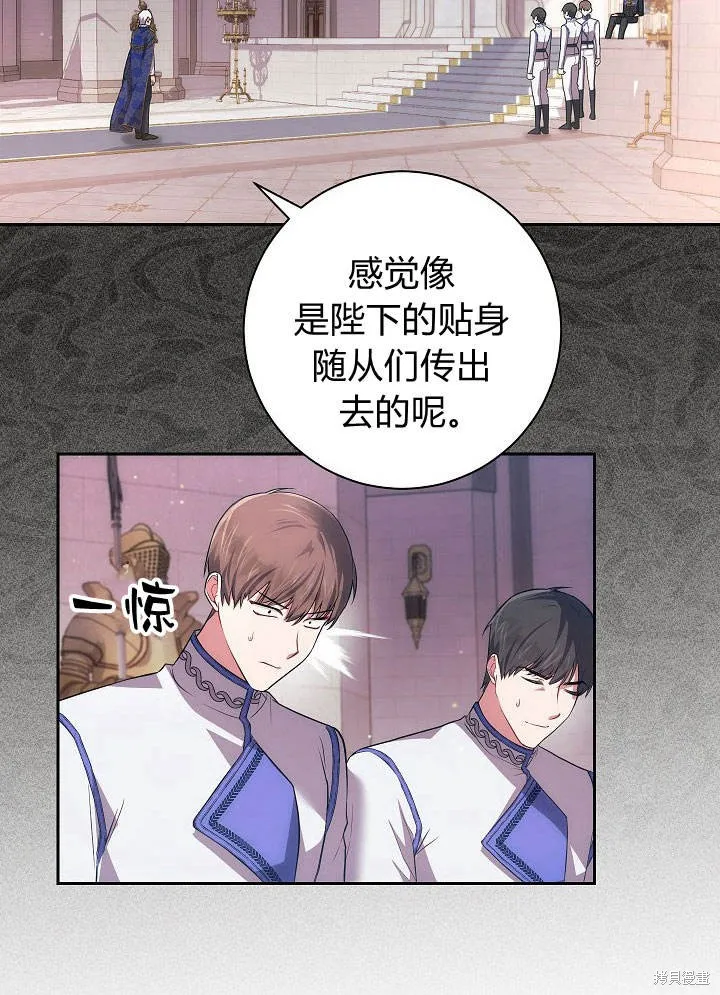 第33话 第36页