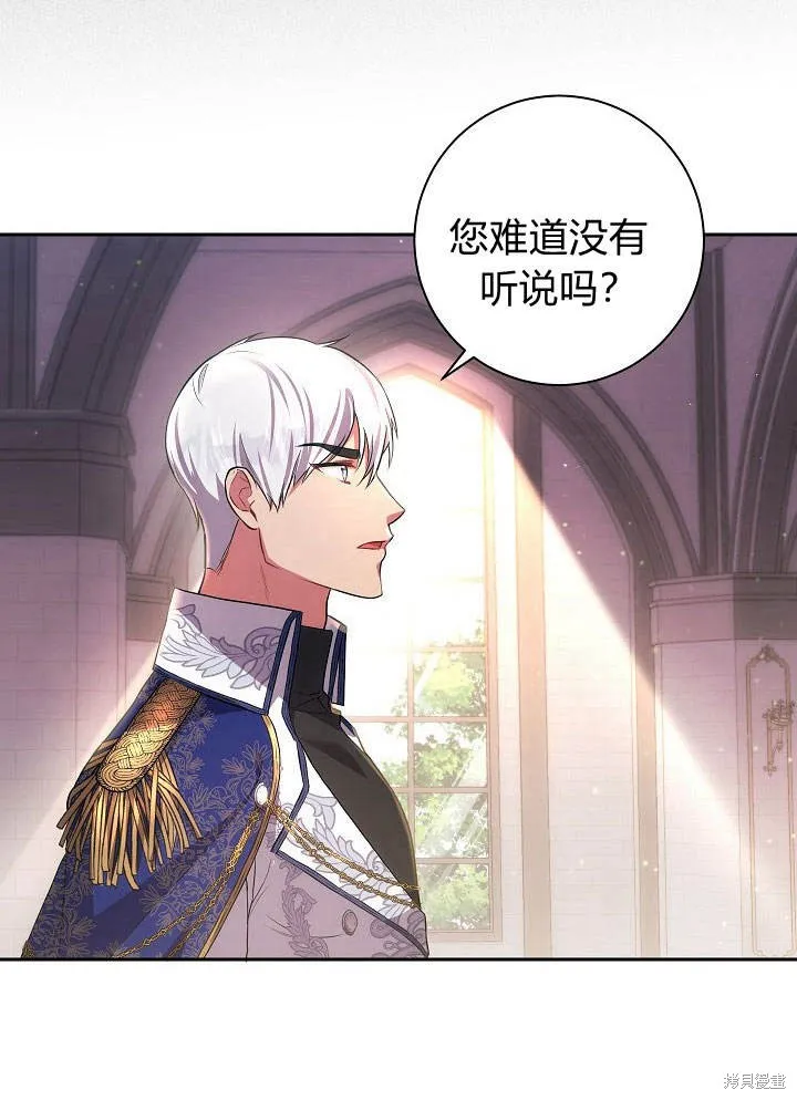 第33话 第37页