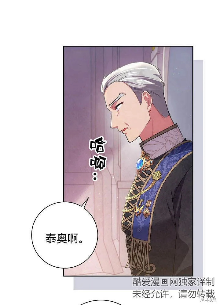 第33话 第38页