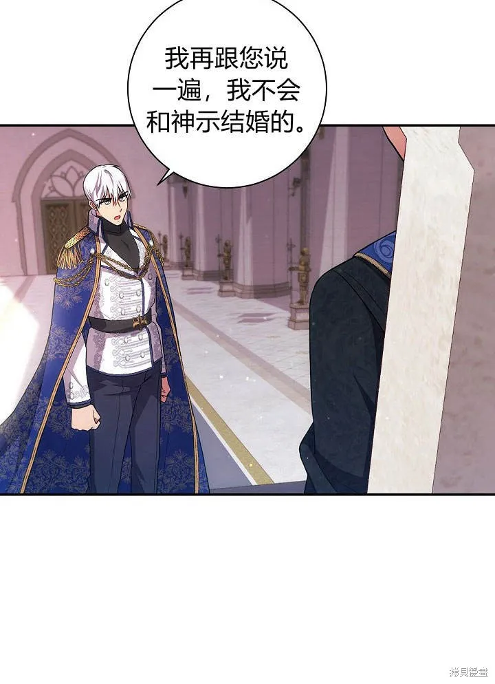 第33话 第39页