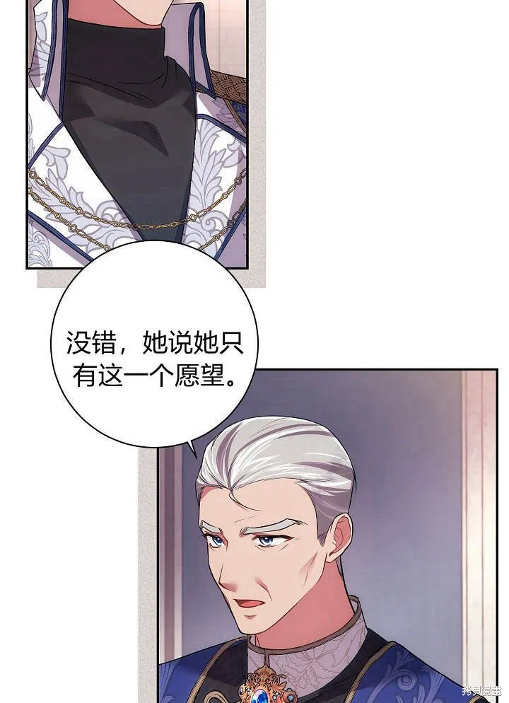 第33话 第46页