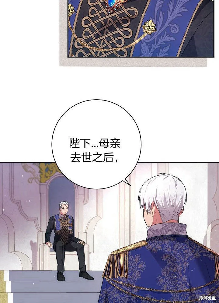 第33话 第47页
