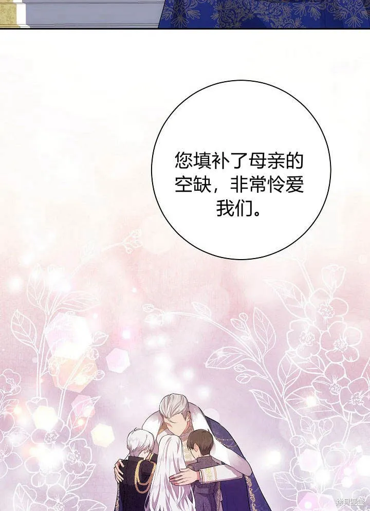第33话 第48页