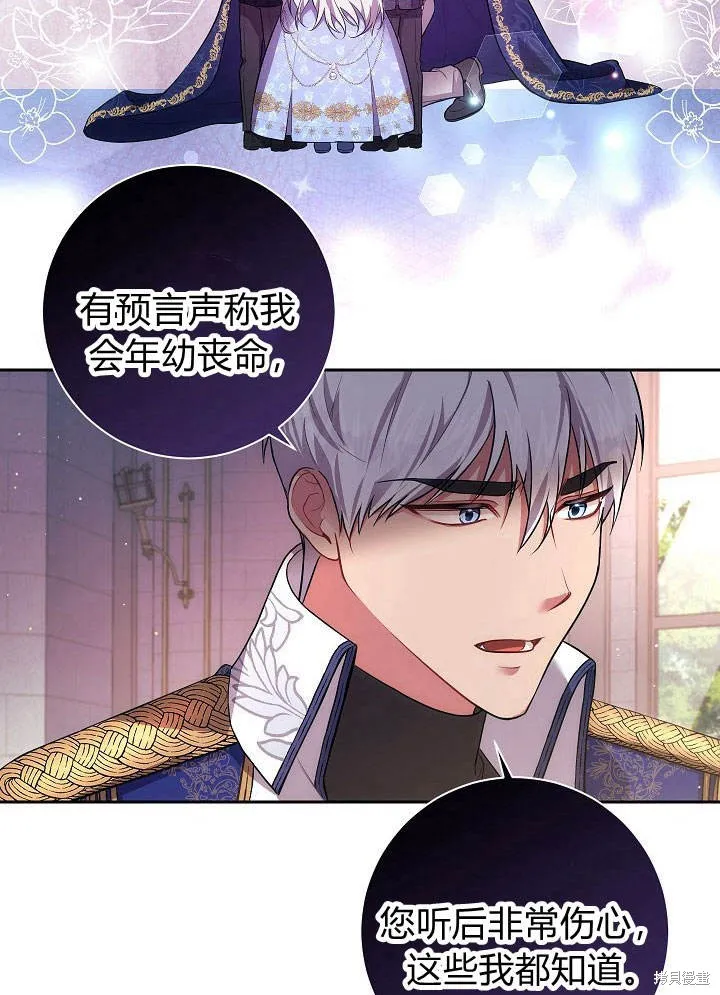 第33话 第49页