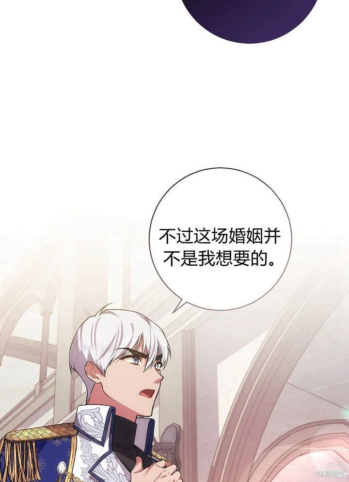 第33话 第50页