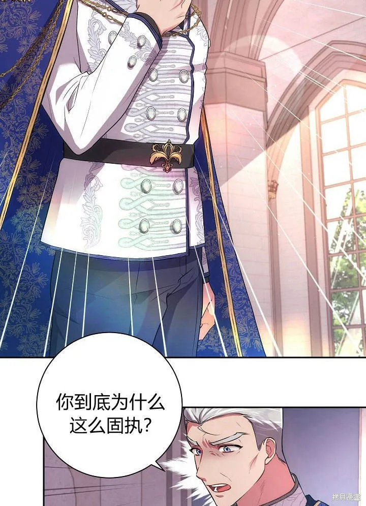 第33话 第51页