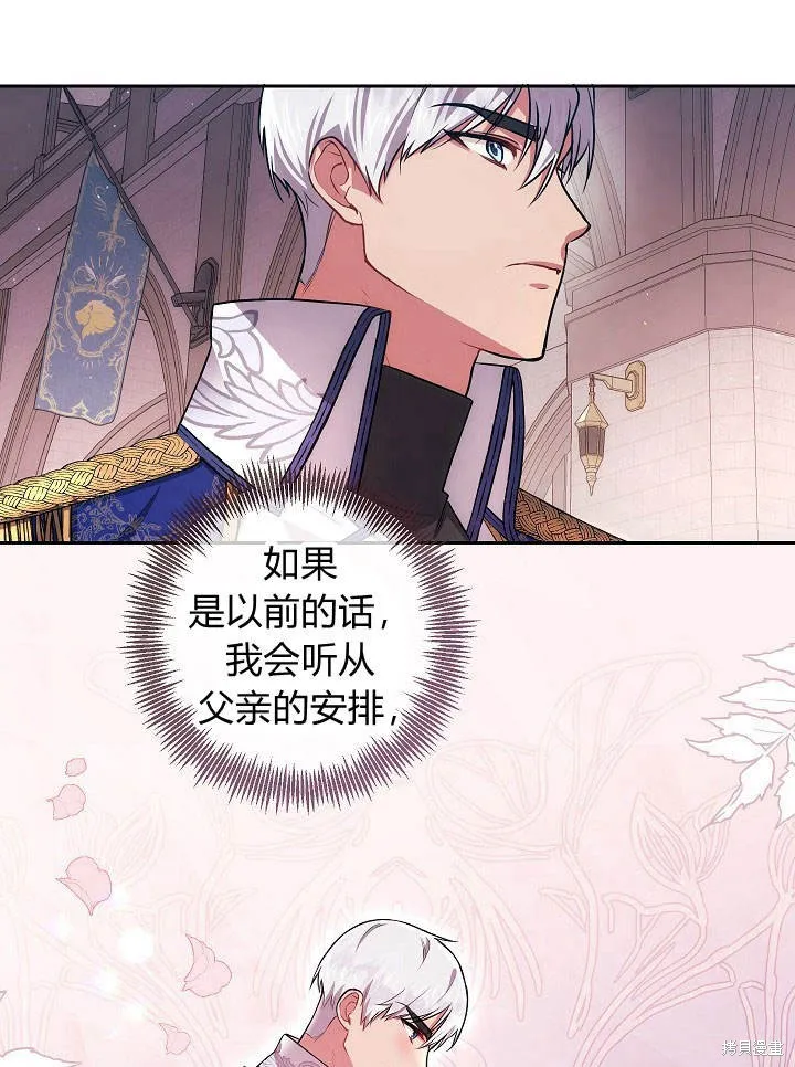 第33话 第53页